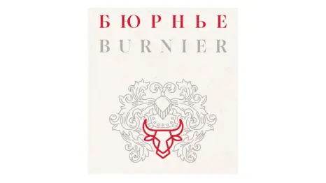 domaine-burnier